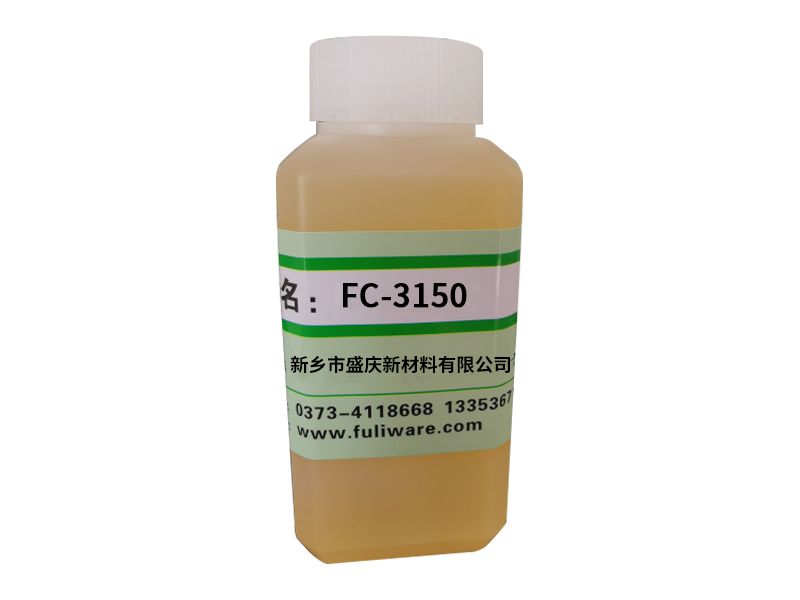 FC-1032